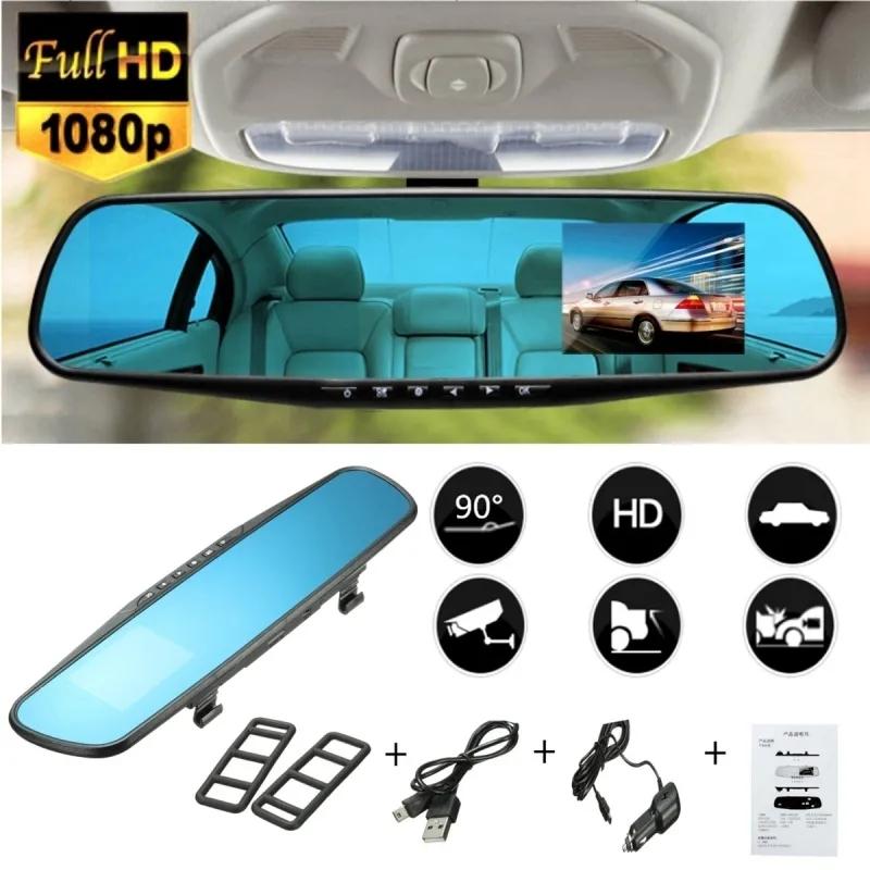 Καθρέφτης αυτοκινήτου HD DVR κάμερα καταγραφικό LCD TFT