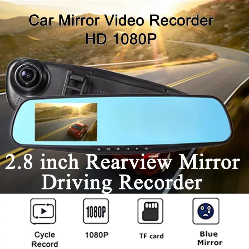 Καθρέφτης αυτοκινήτου HD DVR κάμερα καταγραφικό LCD TFT