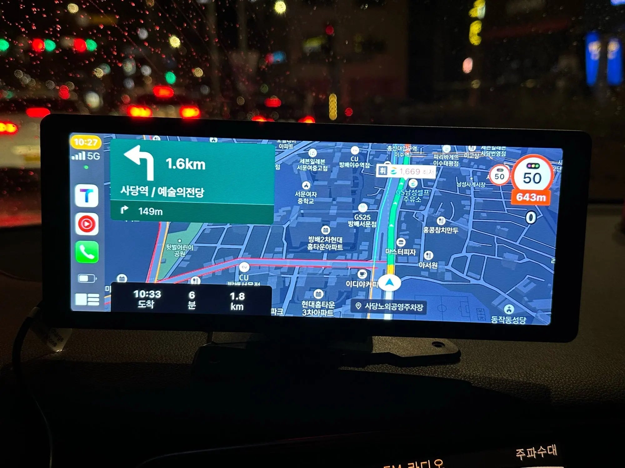 Οθόνη touch multimedia / Apple CarPlay & Android Auto