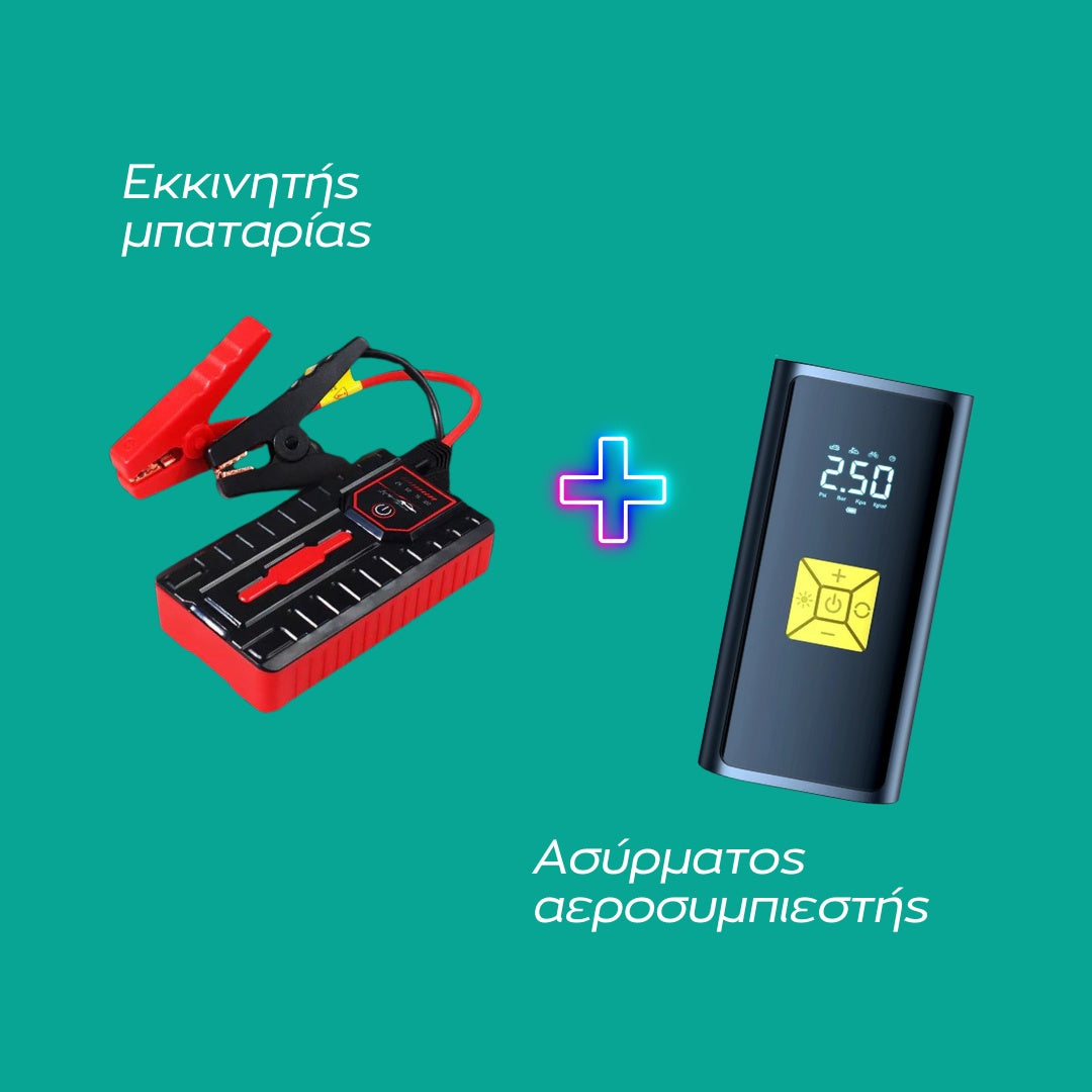 Must have gadgets για κάθε όχημα