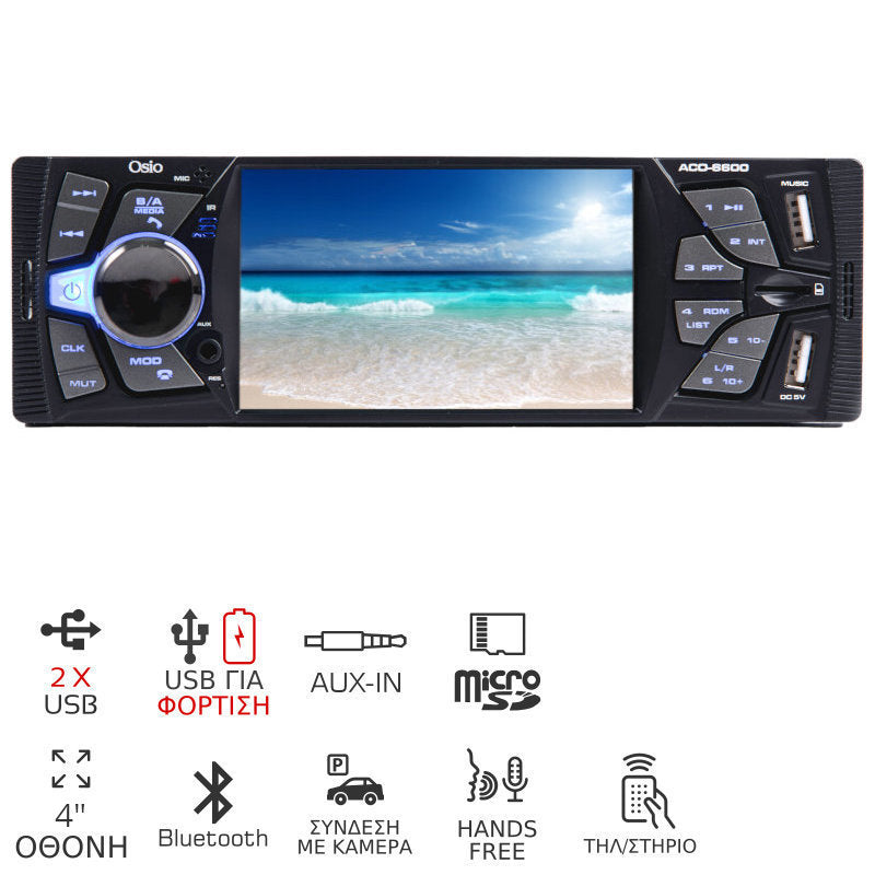 Osio ACO-6600 Ηχοσύστημα αυτοκινήτου 4″(Bluetooth, 2 USB, micro SD, Aux-In)